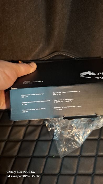 Inteltouch эстрадка DL audio pirania ruport pishalka sotiladi ideal