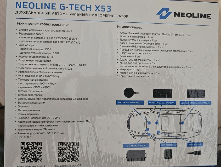 Продам видеорегистратор