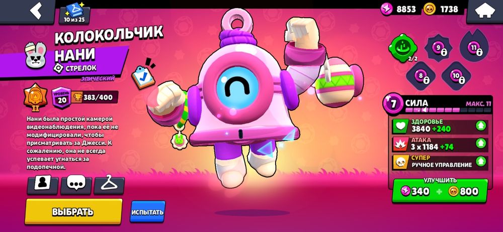 Обмен на фри фаер акк