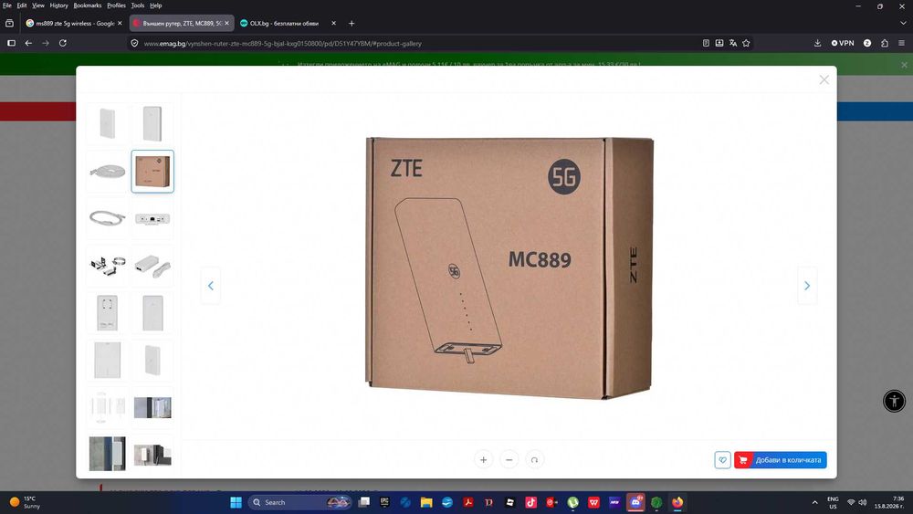 Външен рутер, ZTE, MC889, 5G, Бял