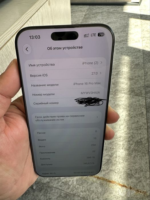 Iphone 16pro Max 256gb ideal
