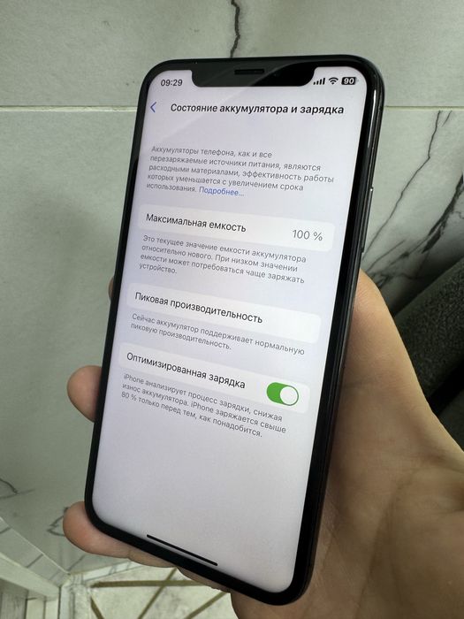 IPhone X 64гб Акб100%