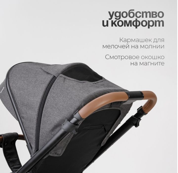 Коляска универсальная  TOMIX Prime, серый