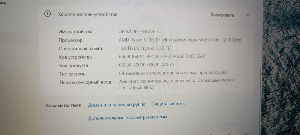 Продам ноутбук Acer Nitro
