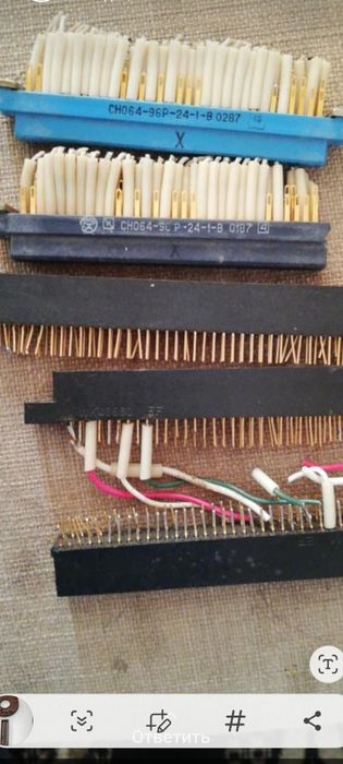 Радиодетали ссср