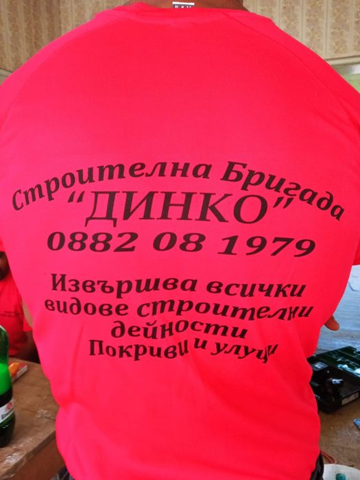 Ремонт на покриви навеси плевни веранди