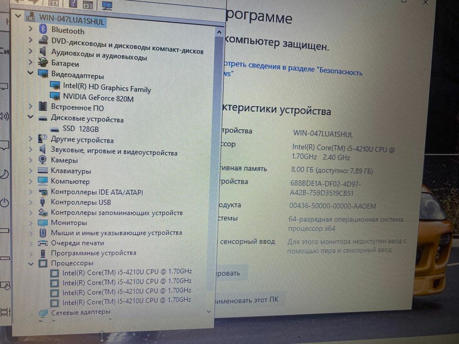 ASUS intel core i5 для работы и учебы
