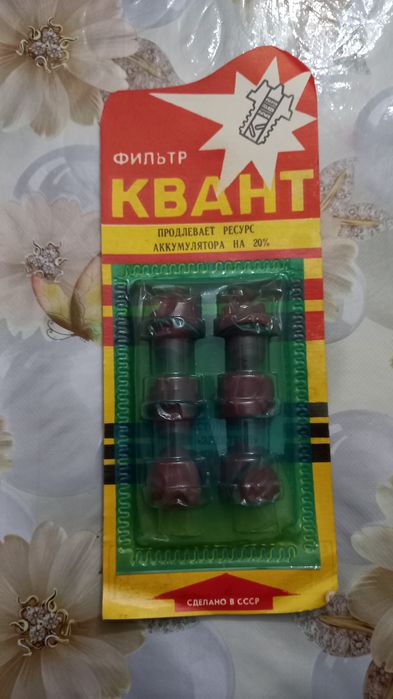 Пробки с фильтром для аккумулятора