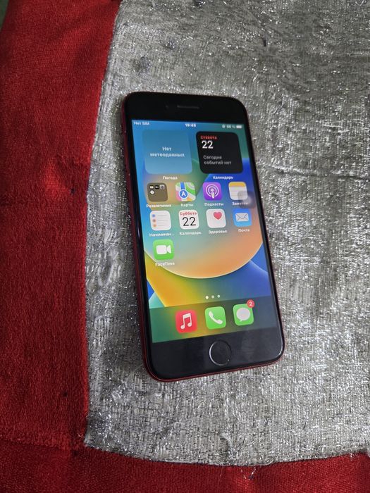 Iphone 8.  256gb