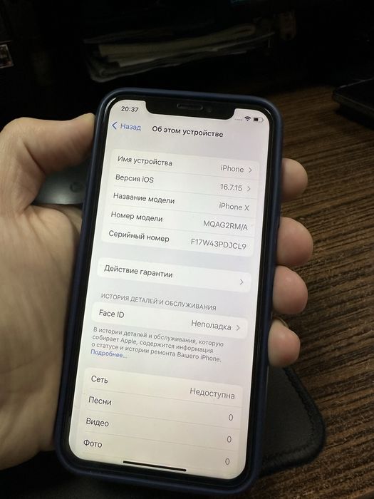 Iphone х 256гб белый цвет