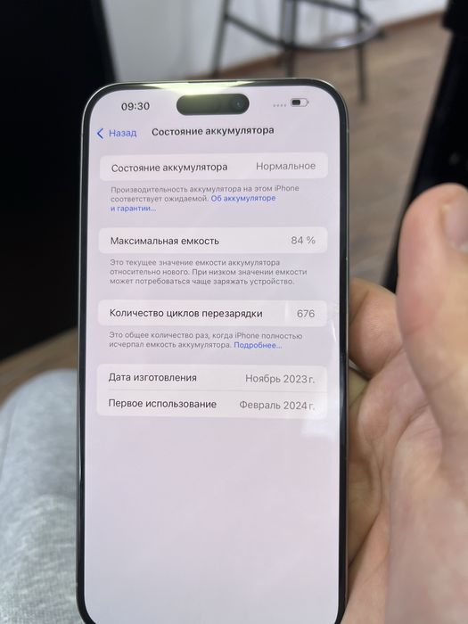 iPhone 15 pro max 512gb