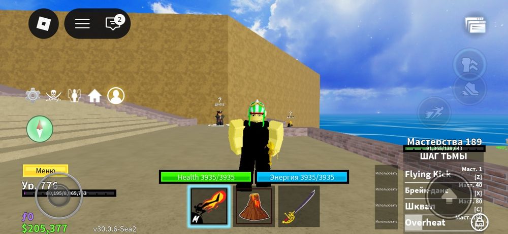 Акк роблокс блокс фрутс второе море