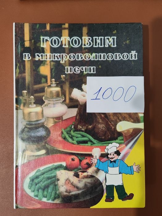 Набор книг в хорошем состоянии.