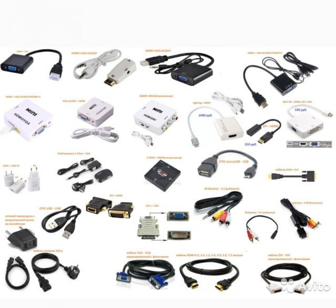 Переходники, dvi >vga,hdmi> vga,dvi-d vga d/p> hdmi,type c hdmi: 20 000 ...