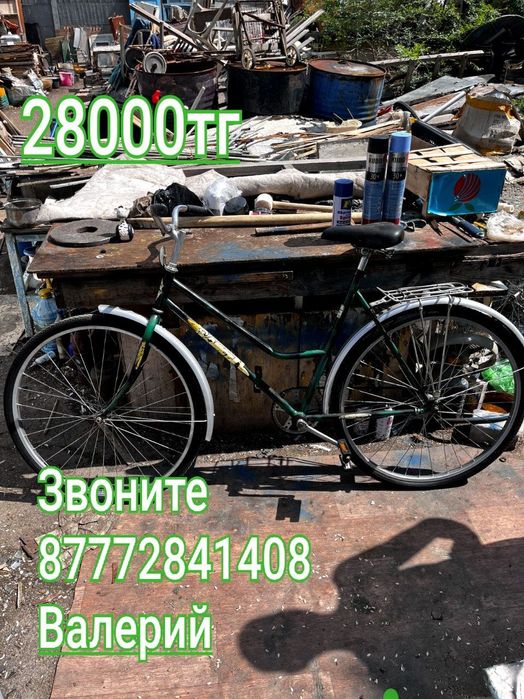 Продам велосипеды.