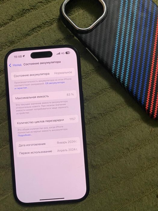 Айфон 15  256 гб