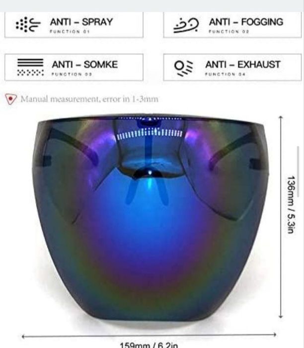 Предпазен щит с UV защита