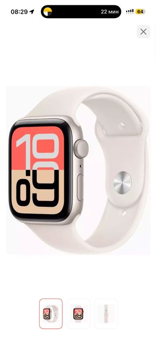 Продам часы Смарт-часы Apple Watch