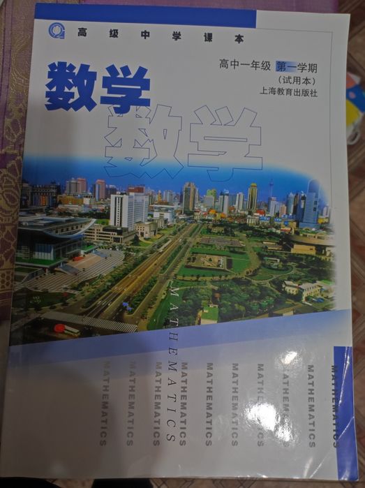 Продам учебники на Китайском языке