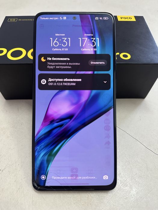 poco x4 pro 256гб