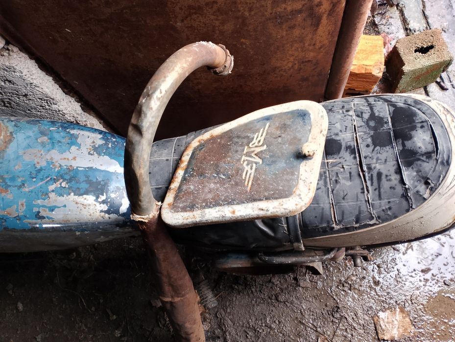 Балкан 250 м2  всичко заедно