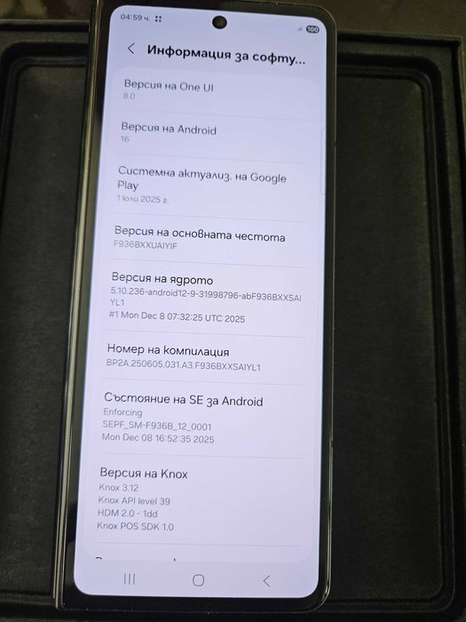 Samsung Galaxy Z Fold4 (не работещ вътрешен дисплей)