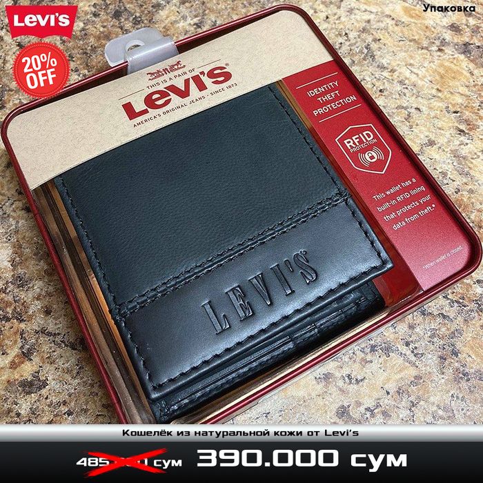 Классический кошелёк из натуральной кожи от Levis