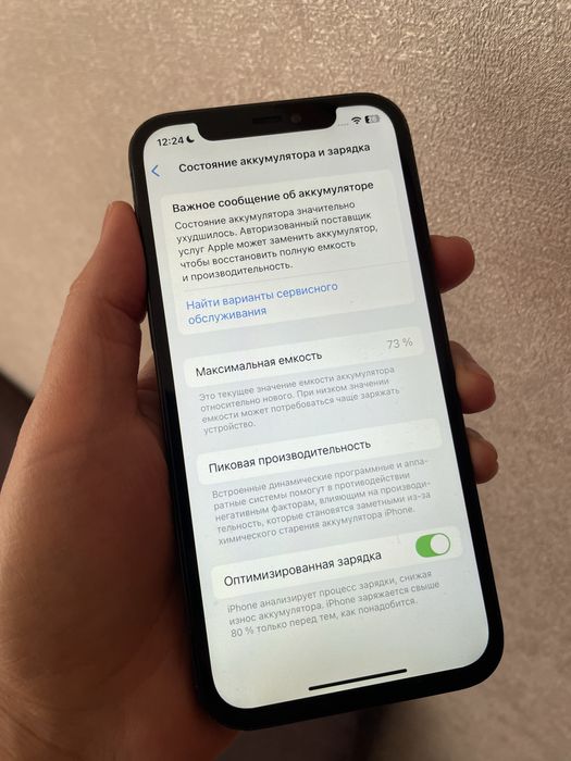 Айфон 12 про 128гб классный