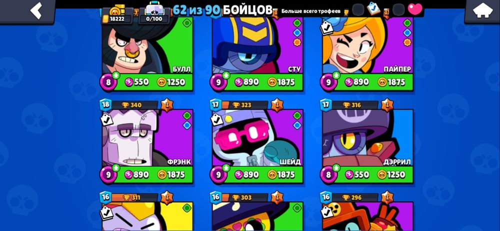 Акк имба я нехочу играть