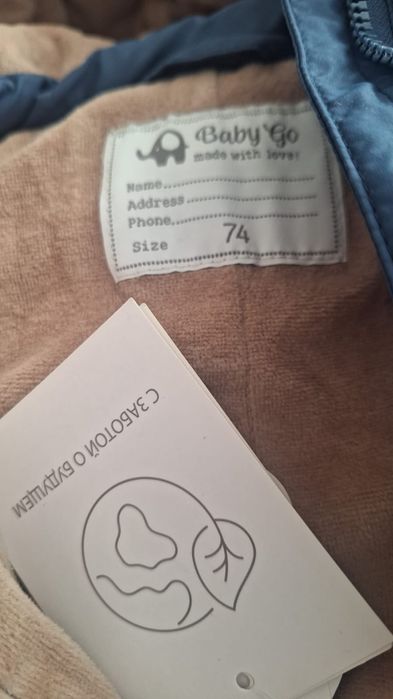 Комбинезон для новорожденных