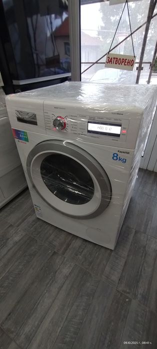 Пералня BOSCH Home Professional