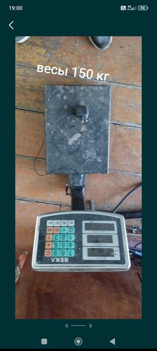 Продам по всем вопросам писать