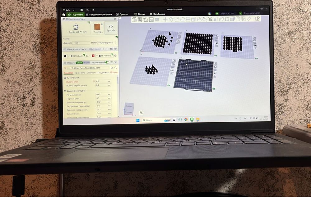Услуги 3D-печати ,25тг грамм