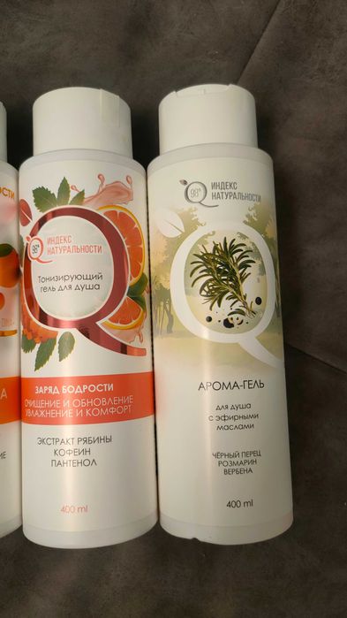 Гель для душа безсульфатный