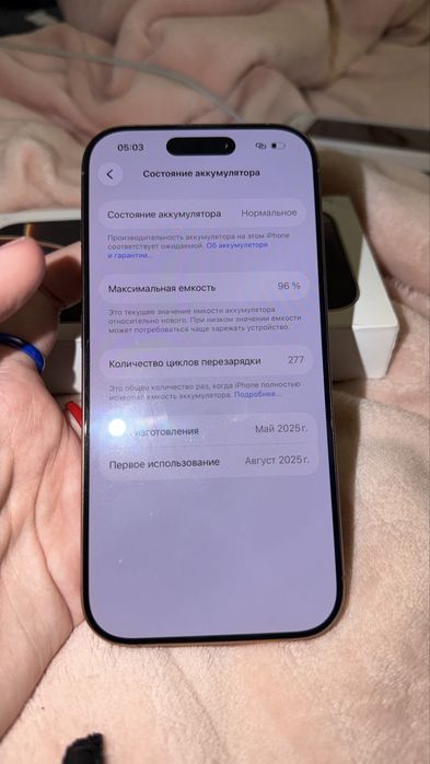 Iphone 16 pro, с гарантией