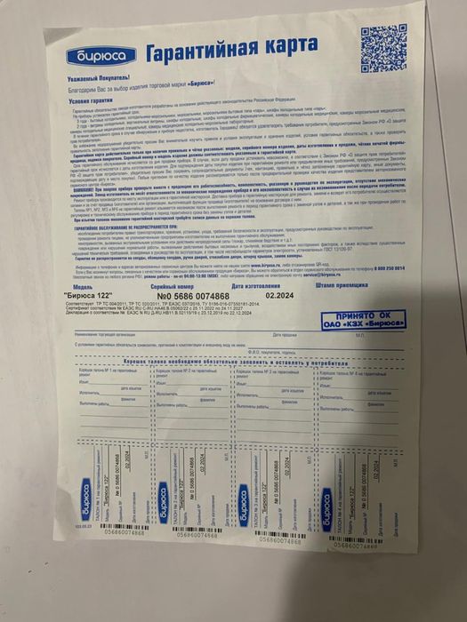 Холодильник в отличном состоянии