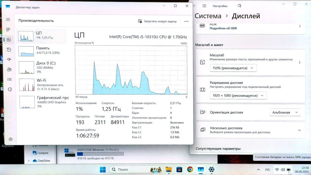 HP EliteBook Core i5-10 SSD512GB ОЗУ16ГБ Ультрабук Ноутбук для работы