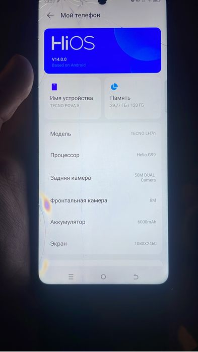 TECNO POVA 6 телефон
