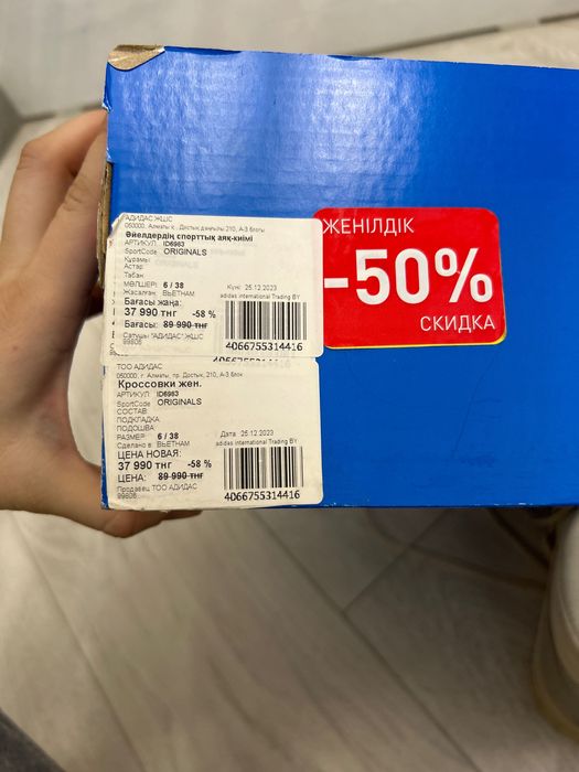 Adidas gazelle boots 40 размер