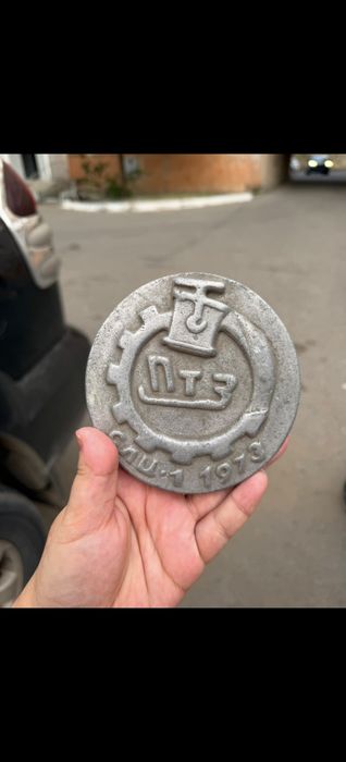 Продам ПТЗ 1975 года в хорошем состоянии без трещин и сколов