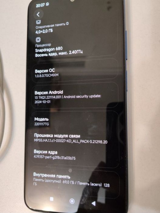 Xiaomi redmi note 11.