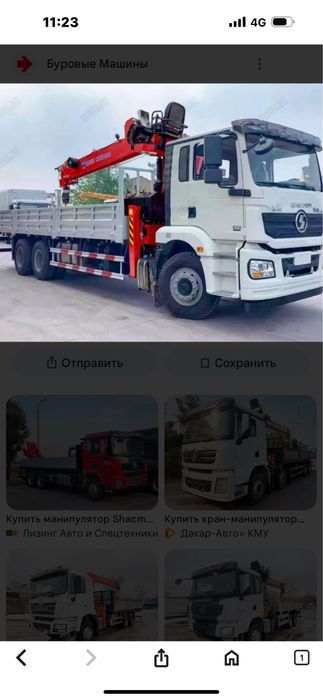 Услуги манупулятор