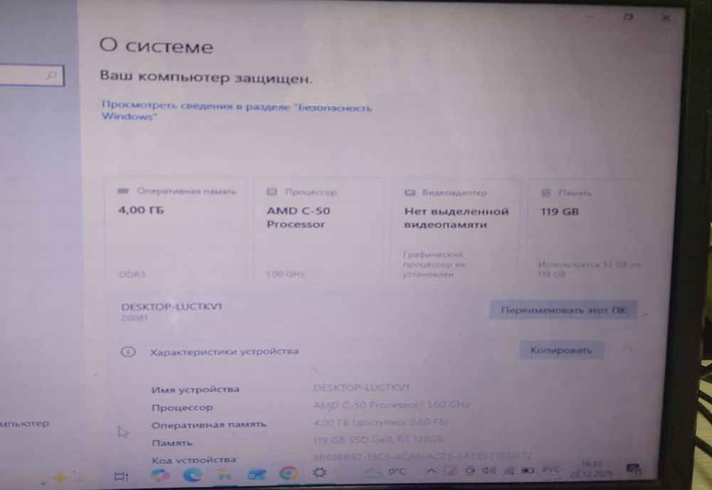 Продам ноутбук Lenovo g575