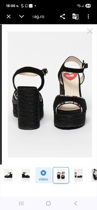 Сандали еспадрили LOVE MOSCHINO