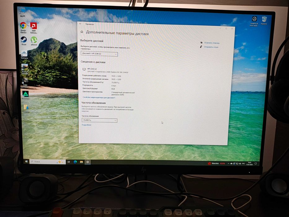 HP Z24i G2, IPS, 24", 1920×1200, 75 Гц