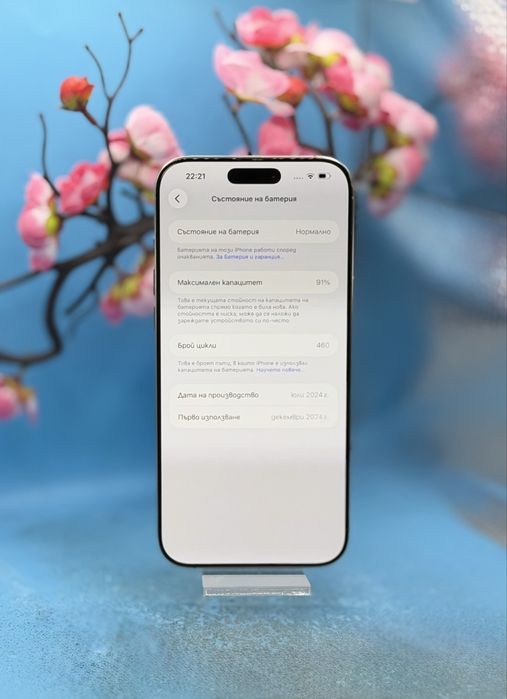 Apple iPhone 16 Pro Max, 256GB, 5G, Natural Titanium