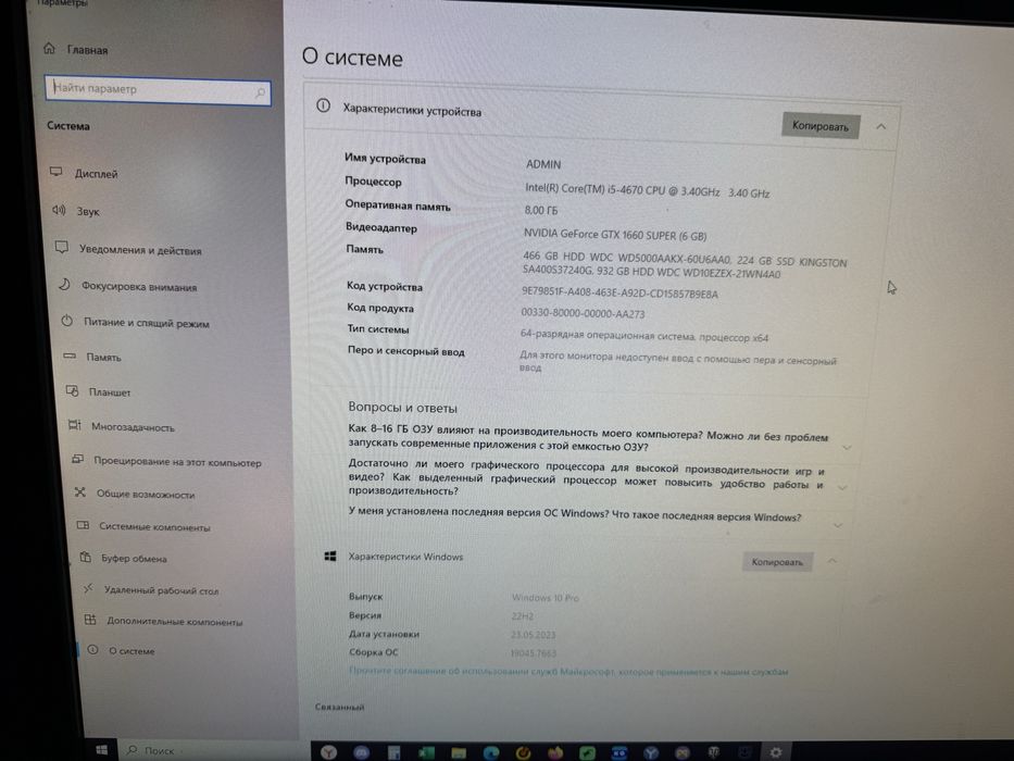 продам компьютер