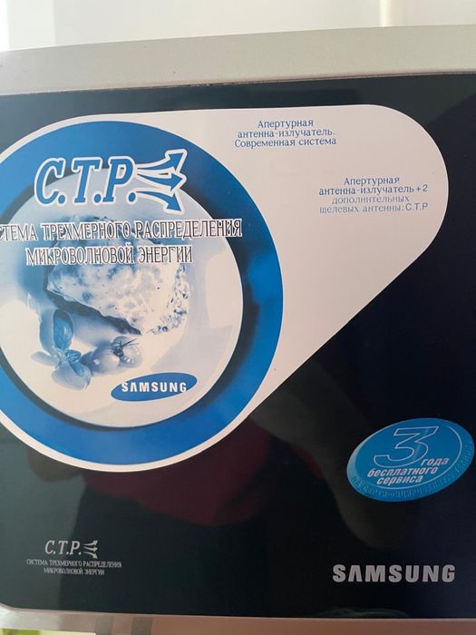 Микроволновая печь