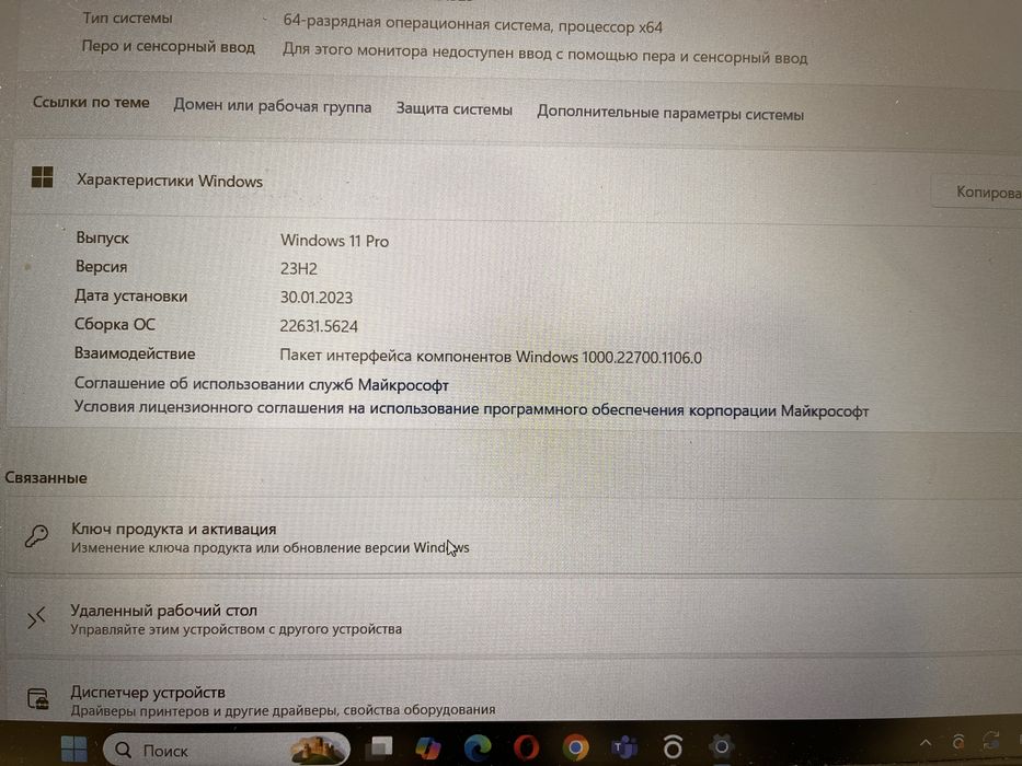 Ноутбук Acer nitro 5 AN515