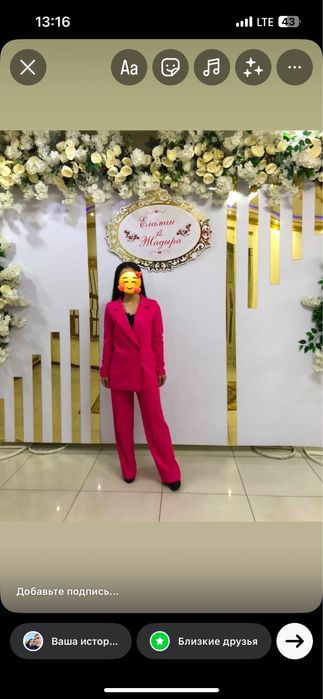 Костюм женский